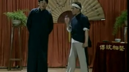 相声《拉洋片》马志明 黄族民
