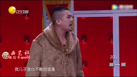 最新小品《我的爸爸》蔡明赞不绝口