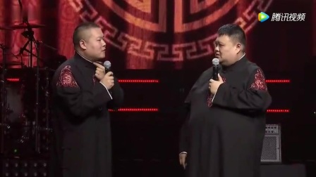 岳云鹏爆笑相声《我是明星》开场把大腕调侃