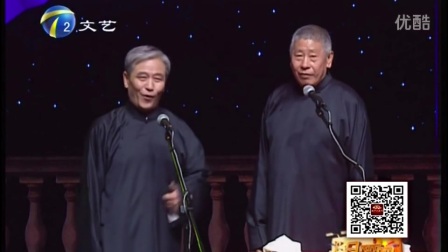 相声《返场小段1》
