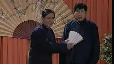相声《夸住宅》马志明 黄族民
