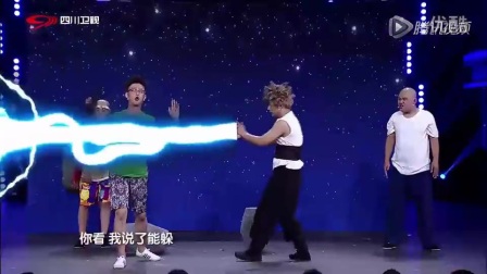 高晓攀 岳云鹏小品《穿越》高清