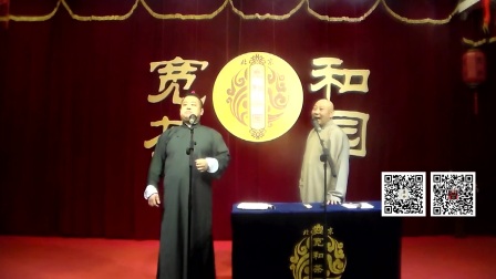 相声《新版拴娃娃》高清