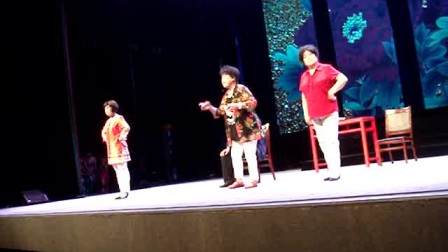 莱芜梆子戏曲小品《争公公》