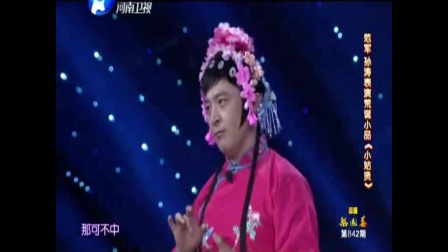 梨园春表演荒诞小品《小姑贤》 太搞笑了 必须看下载