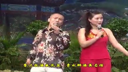 民间小调刘晓燕说唱《路边的野花不要采》不