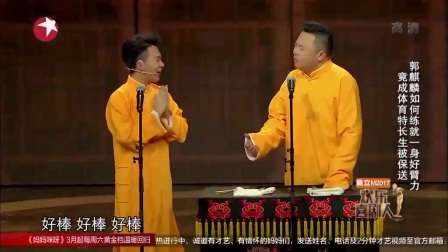 常宝华再出山助演常远