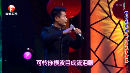 黄梅戏《风尘女画家》选段高清下载