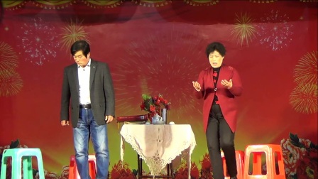 莱芜梆子现代戏《扶贫名额该给谁》舞台演出