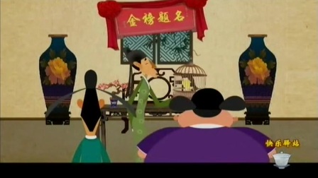 相声大师刘宝瑞《连升三级》