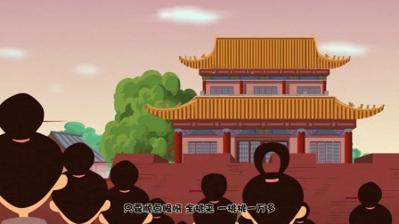 高清《郭德纲》相声动画版第一部分