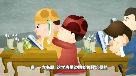 动漫相声《吃月饼》第1回