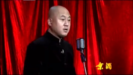 经典爆笑单口相声《抠门的老妈》他这个长相