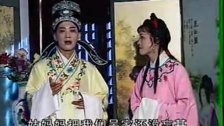 庐剧《还原配2》标清