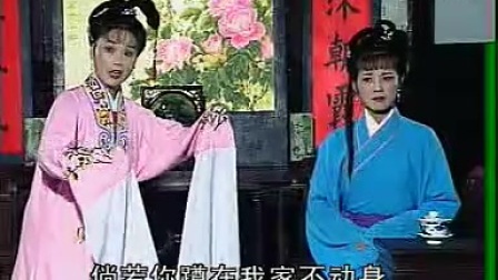 庐剧《还原配7》