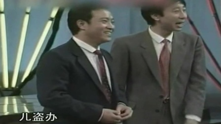 牛群 冯巩相声《小偷公司》下载