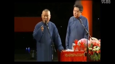 德云社最新相声《我们有底线》