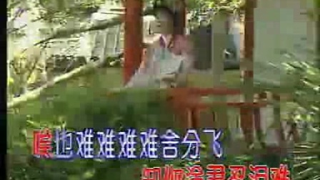 《分飞燕》广东粤剧杨翠喜下载
