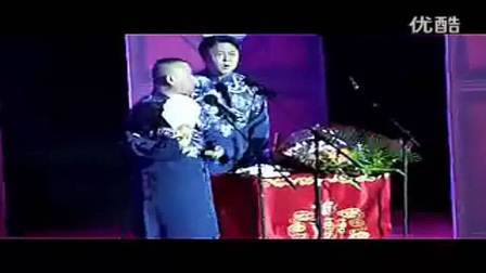 德云社2017相声《好好学习》标清