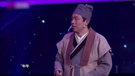 喜剧班的春天《好尴尬之牛郎织女》
