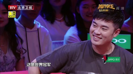 《光辉岁月》170701 跨界歌王