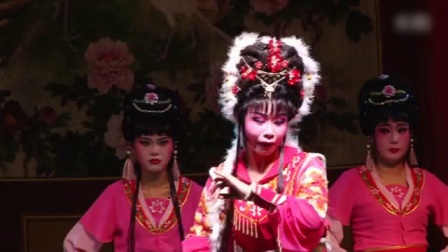 闽剧《包公审狄青》3