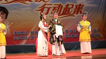 粤剧《拷红》黄妙章  陈七下载