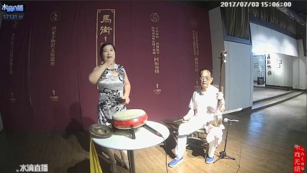 河南坠子《仨女婿拜寿》高清