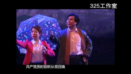 蒲剧《风雨圪垯岭》高清