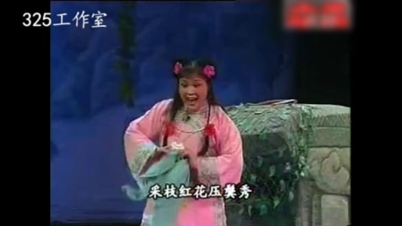 蒲剧《风雨行宫》演出带字幕