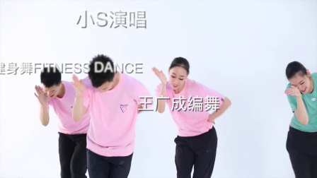 《鲤鱼歌》健身舞教学分解高清
