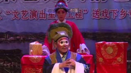 河北梆子《陈三两》 星火工程下乡演出