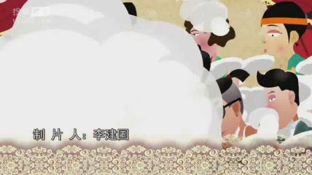 郭德纲动画相声第48集