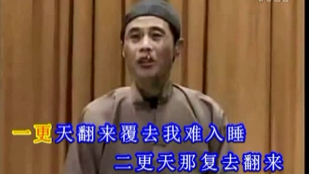 曲剧伴奏《李豁子做梦》