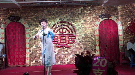 王玲在金乐茶楼唱的河北梆子反调《见皇姑》