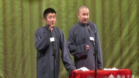 传统相声《职业用语》标清