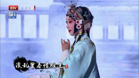 昆曲泰斗秀唱功字幕版