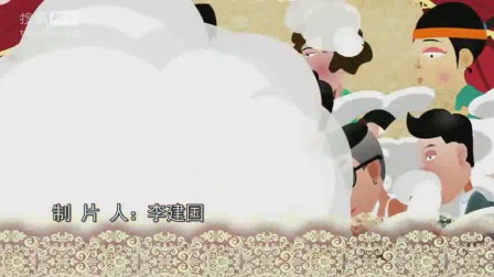 郭德纲动画相声第53集