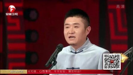 相声《最西游》标清