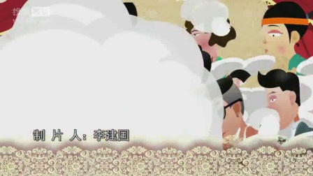 郭德纲动画相声第54集