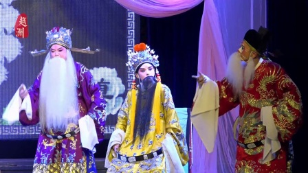 婺剧《杨门女将》中本