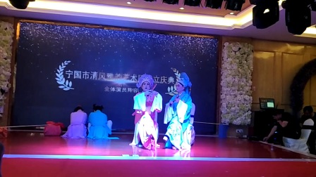 皖南花鼓戏《草桥结拜》下载