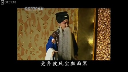 瑜老板昆曲字幕版
