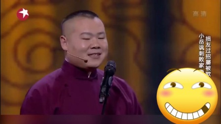 传统相声《败家子》高清