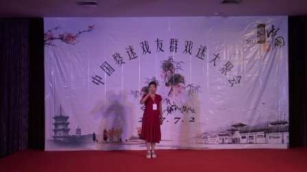 东阳戏迷 黑牡丹《红灯记》选段
