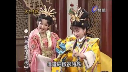君臣情深《通天御冠新勝舊》下载
