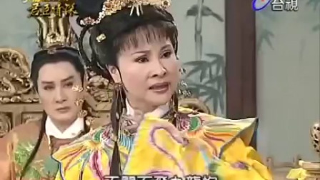 君臣情深《藐視急召遲遲到》