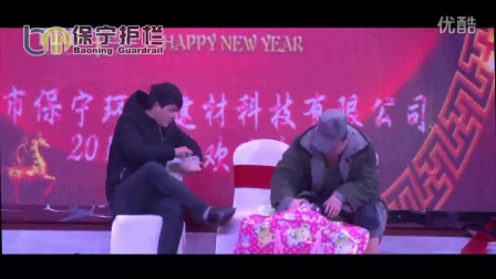 宝宁门窗联会精彩演示高超小品哑剧