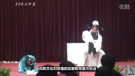 蒲剧经典十三红《舍饭》选段音配像