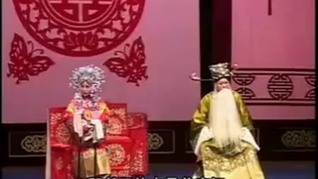 蒲剧《薛平贵与王宝钏》老爹爹把贫人莫要量